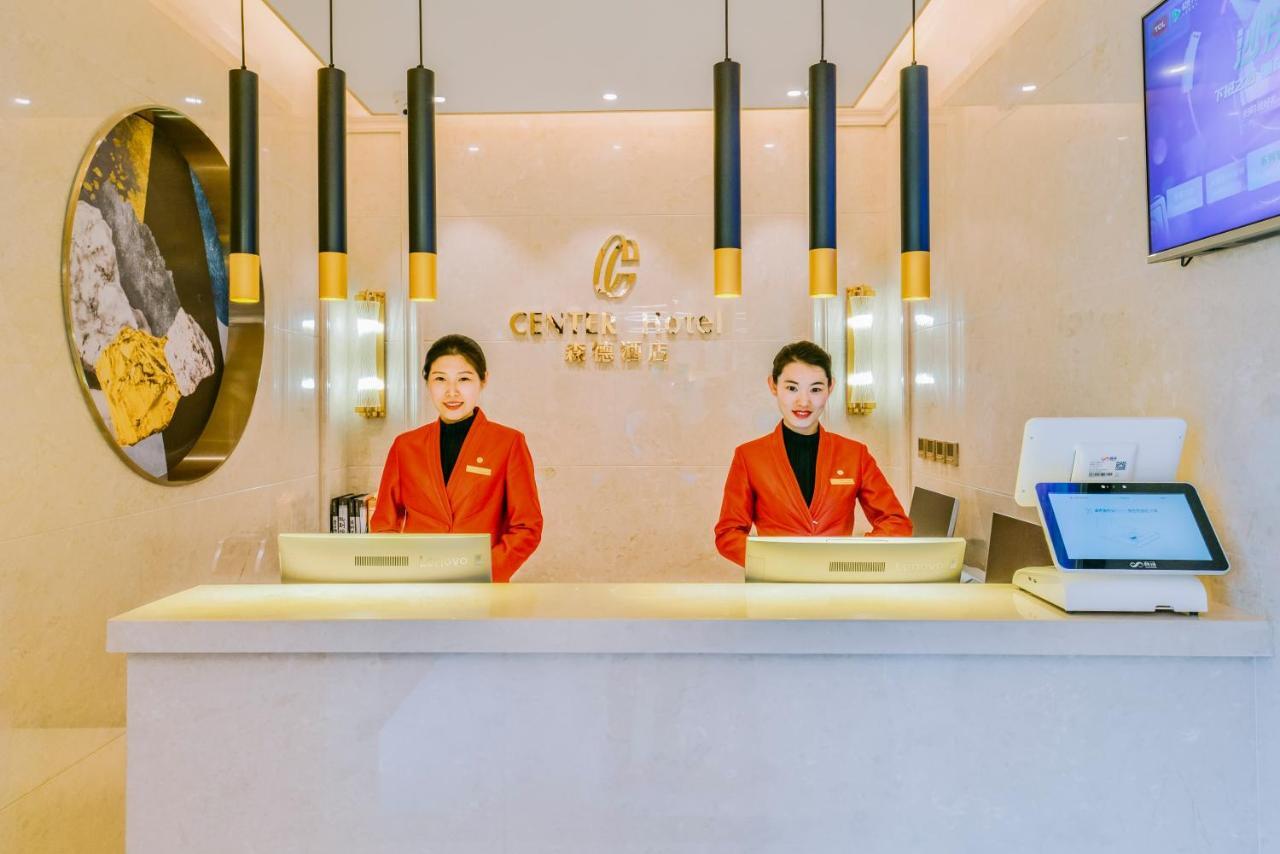 西安森德酒店 外观 照片